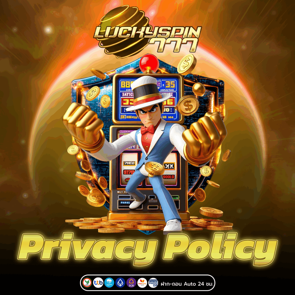 privacy policy